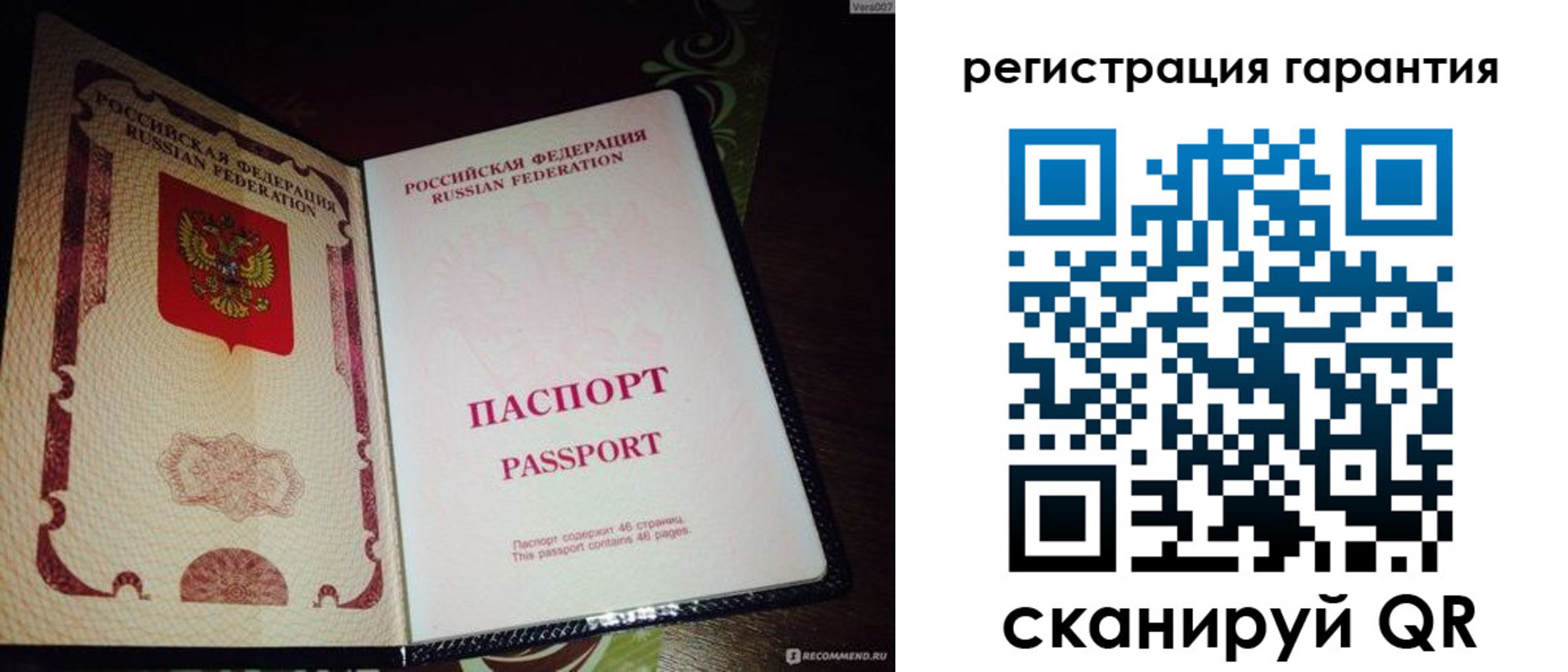 прописка от собственника в Ипатово
