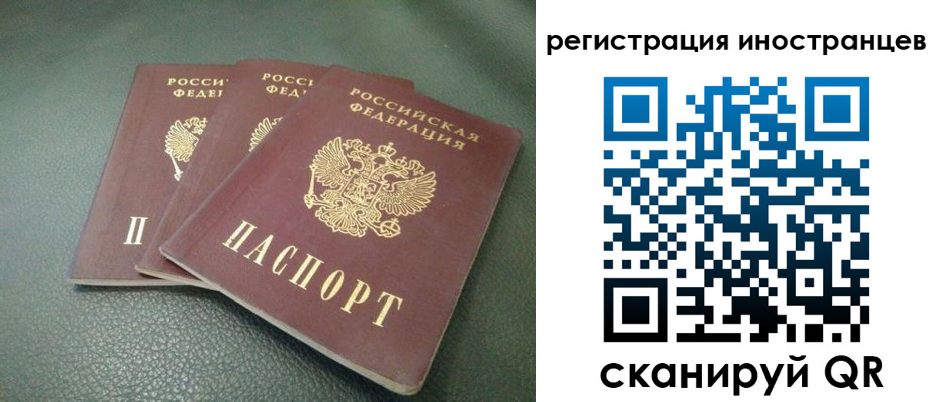 прописка от собственника в Ипатово