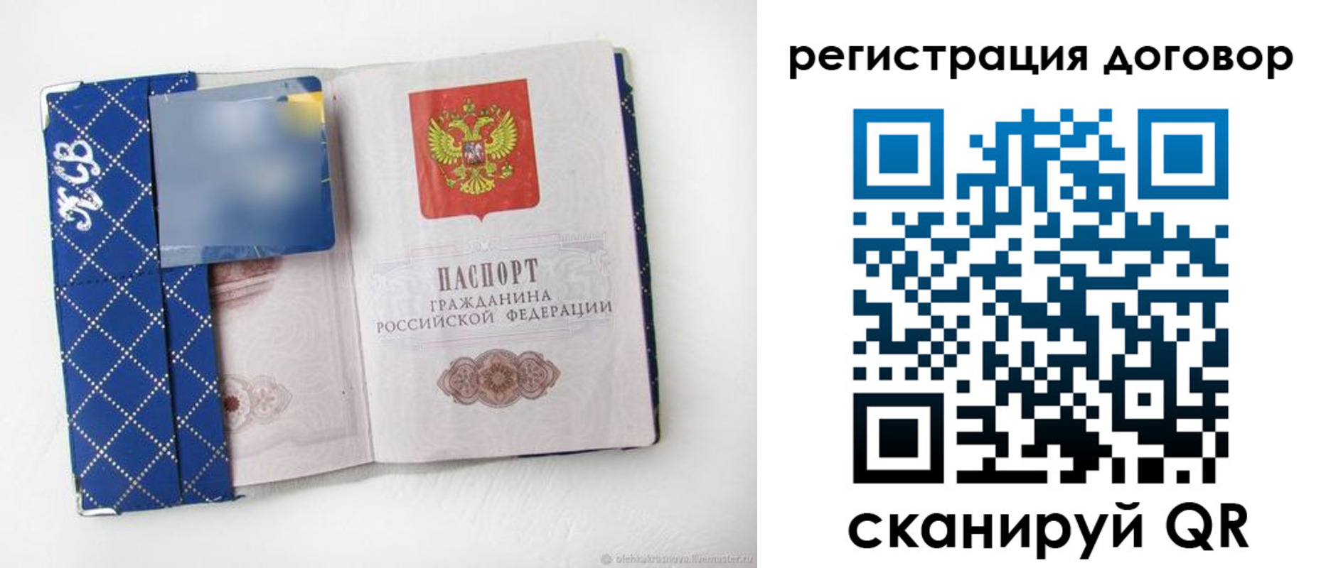 найти адрес прописки в Ипатово