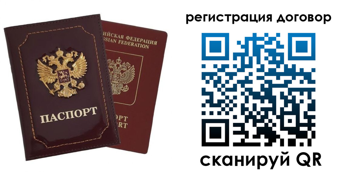 миграционный учет в Ипатово